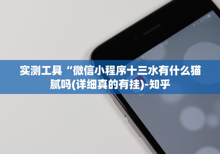 今日重磅消息“推筒子二八杠app开挂真的假的(辅助外挂+教程)