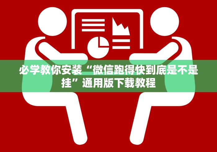 今日分享“十三水游戏最新版哪里有卖挂”最新辅助详细教程